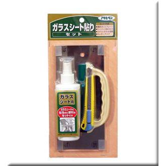ガラスシート貼り ガラスフィルム お道具4点セット アサヒペン