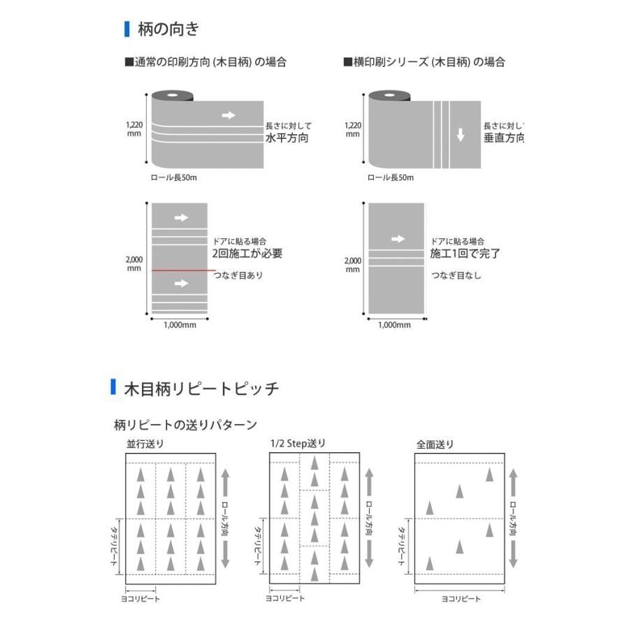 3M ダイノックフィルム カッティングシート 抽象 LW