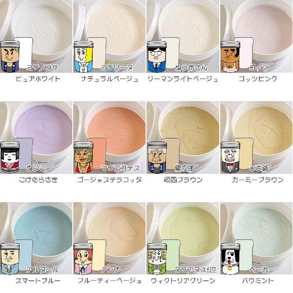 壁紙の上からそのまま塗れるDIY用天然塗り壁材 「ひとりで塗れるもん」22kg缶