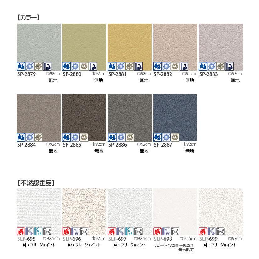 生のり付き壁紙クロス ユーザーズパック 30m